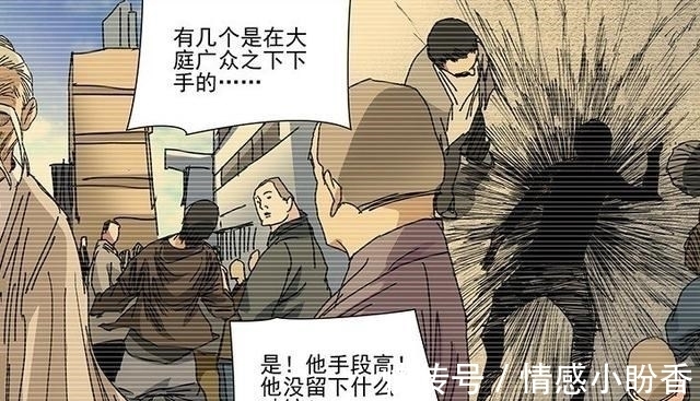 拘灵|一人之下:明明是十佬之一,关石花为何隐世不出?风家给出答案