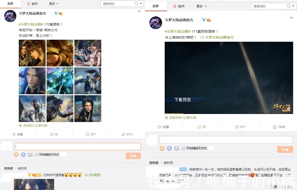 脸型丑|斗罗大陆：唐三的“蛇精脸”的6个问题，说明了这脸型丑在哪里