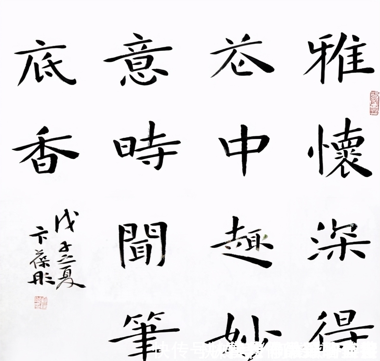 书法家#他的楷书守正出新,萧散简远,笔法精湛,曾获首届中国书法兰亭奖