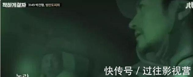 金钟民|直接让明星去坐牢？韩国这档综艺实在太猛，我们没办法模仿