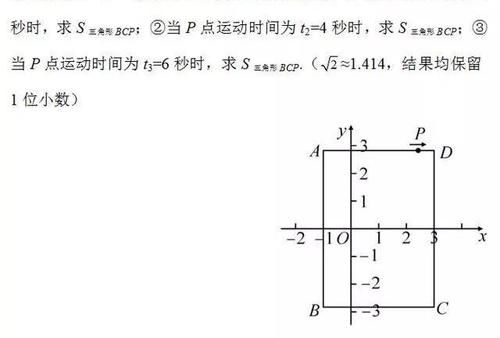 人教版初中数学7-8年级下册名校测试卷，考前必做！