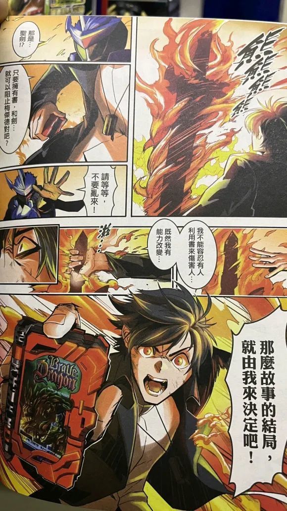 圣刃深罪|假面骑士圣刃深罪的三重奏海报公开,BLACK SUN本月21号公开各类情报