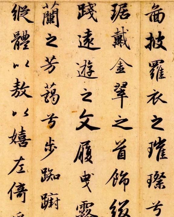 洛神赋|赵子昂行书《洛神赋》流传千古,精美绝伦,书法门外汉也能看懂