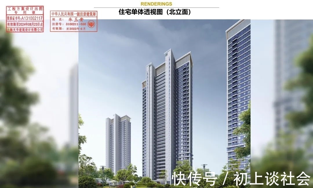 同德路|关注:越秀进驻郴州的首个项目规划出炉