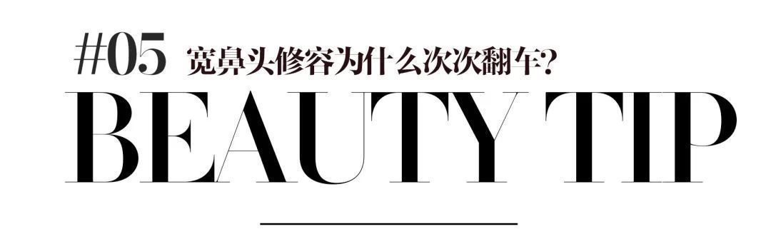 眼线|我关注了100位美妆博主，还是没学会化妆