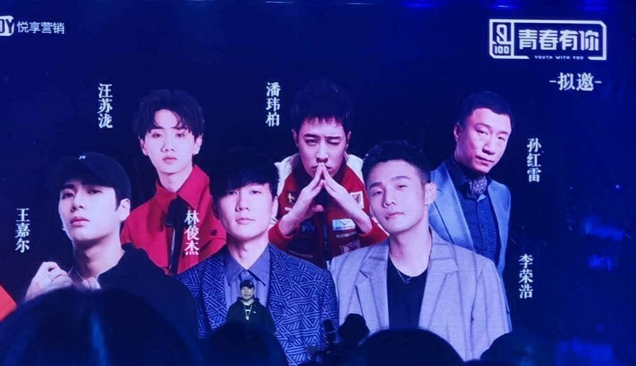 the|闷声干大事!《青你3》提前开始录制初舞台,大厂男孩来了