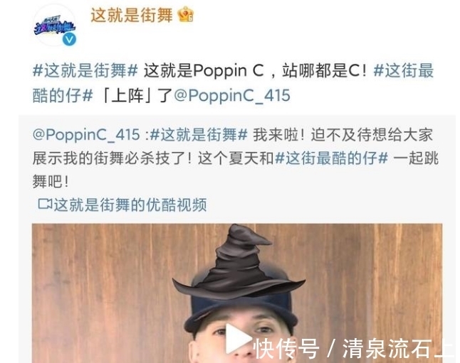 popping|《街舞4》开始官宣选手,夺冠热门出现,Poppin C真的来了