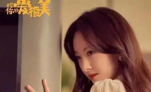 宋丹丹|《对你的爱很美》即将开播,张嘉益刘敏涛沙溢大腕云集,期待了!