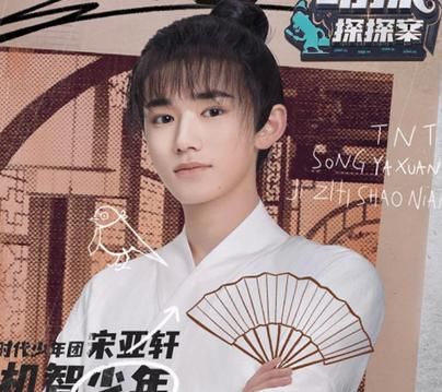 新综 杨紫又有新综来袭！《萌探探探案》嘉宾给力，说啥都要预定啦