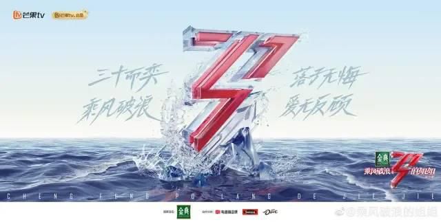 《乘风破浪的姐姐2》照搬《歌手当打之年》赛制，却搬没了故事性