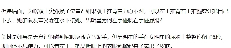 何炅|张哲瀚参加快本惹争议，玩游戏触碰吴昕敏感部位，网友争论不休