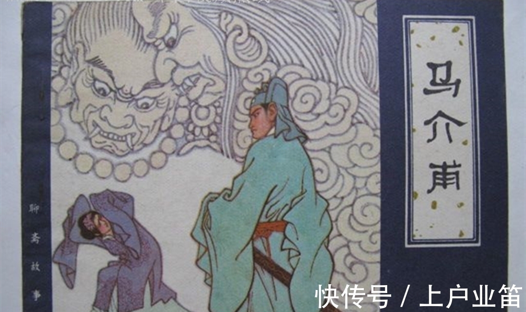 嵇康@从“幻游小人国”说起:蒲松龄的《聊斋志异》也有一定的科学幻想