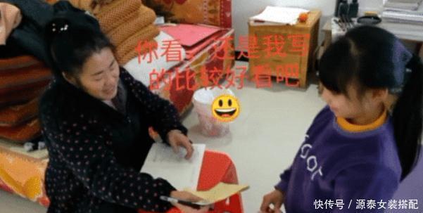 上网|“学霸奶奶”火了，陪娃上网课比娃还认真，网友到底谁是学生