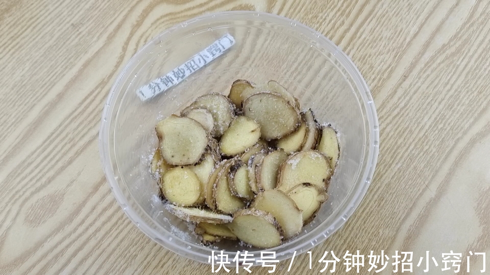 今天才知道，保存生姜原来这么简单，教你绝招，放一年不干不发芽