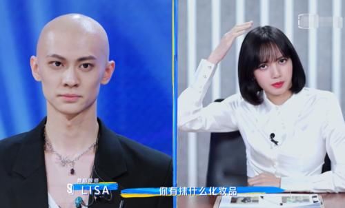 Lisa说训练生的头好亮，梁森的回答成焦点，情商不是一般高