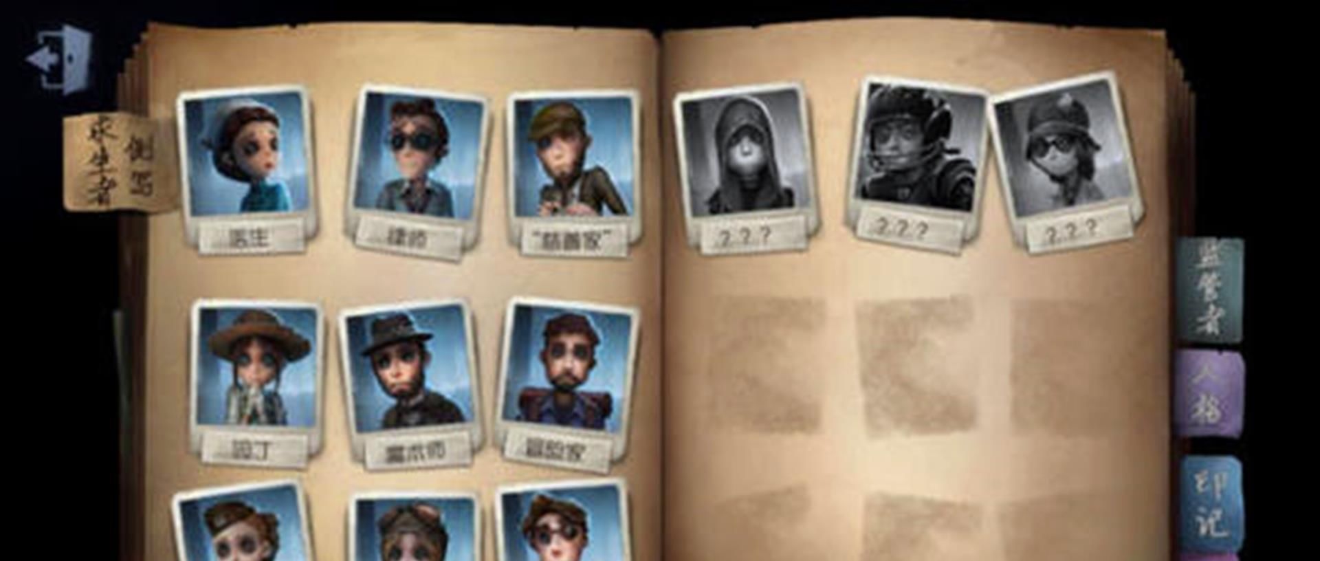 玩家们|第五人格：策划制作最用心的三张地图，其中两张已覆灭