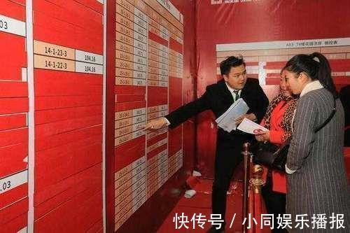 售楼处|为啥房子一开盘就被“抢购”一空售楼小姐给出答案,终于明白了