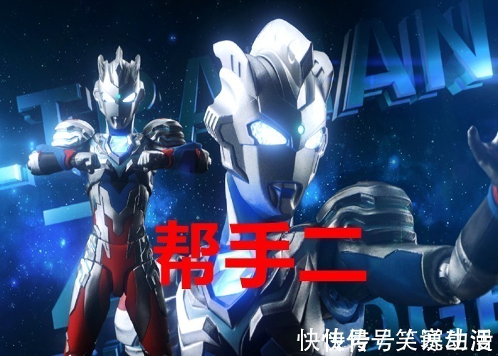 奧特曼|澤塔奧特曼歸來!要在《特利迦》中出場,新變身器讓第五種形態實錘!