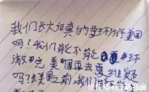 |小学生搞笑情书,老师看后想打人,老师:我对你已经是无能为力了