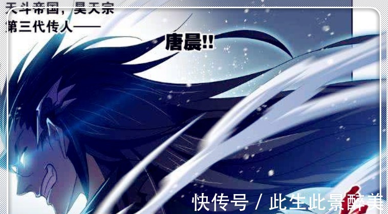 修罗神|斗罗大陆,修罗神唐晨到底有多猛光是这个操作就吓得海神忘不了
