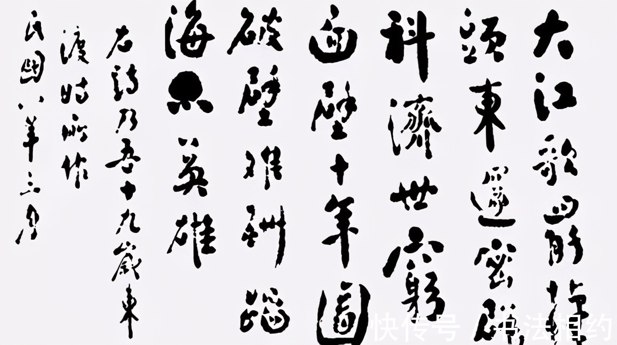 题写@周恩来题写的“闻鸡起舞”真惊艳，厚重奔放，稳重多姿，字字精彩