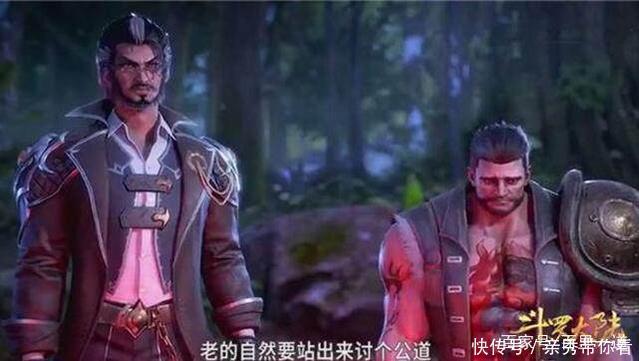 赵无极|《斗罗大陆》赵无极被昊天冕下狂揍,看来有背景的新生不好惹