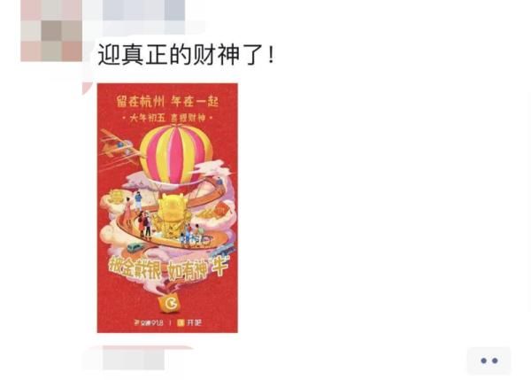 中年|凌晨4点，杭州这里排长队！朋友圈被刷爆！