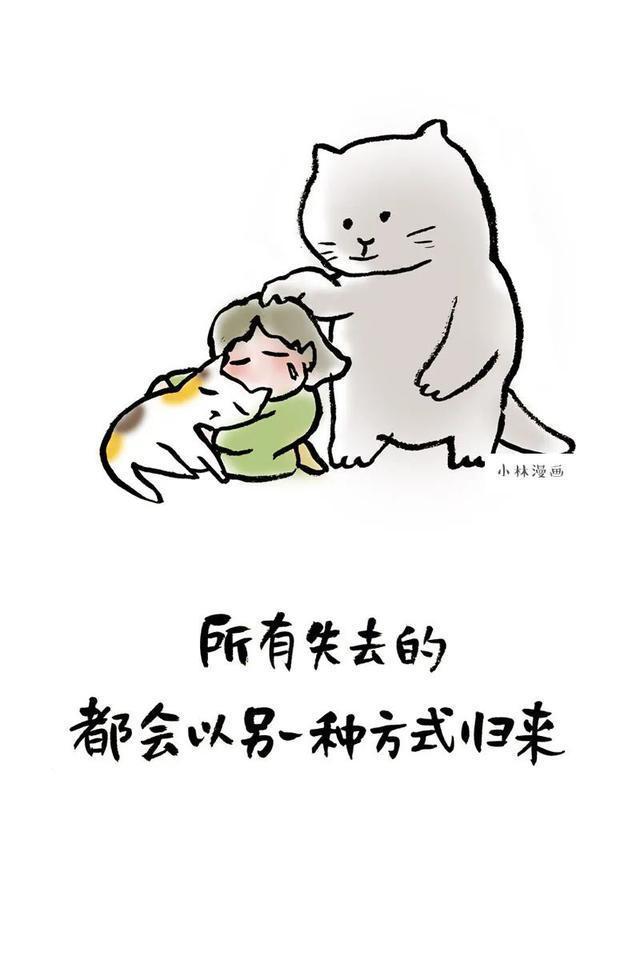 武汉一定赢|这一年最大的成功，就是体温保持正常