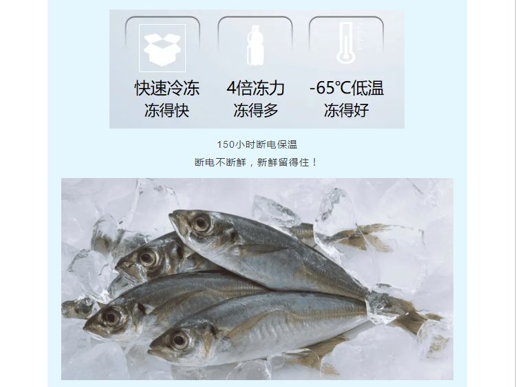 开海季给你首捕第一鲜|-60℃的浪漫| 开海季