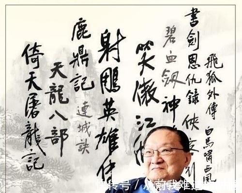 中华民族!金庸:造原子弹不如多做两条裤子,侠之大者?误国误民罢了