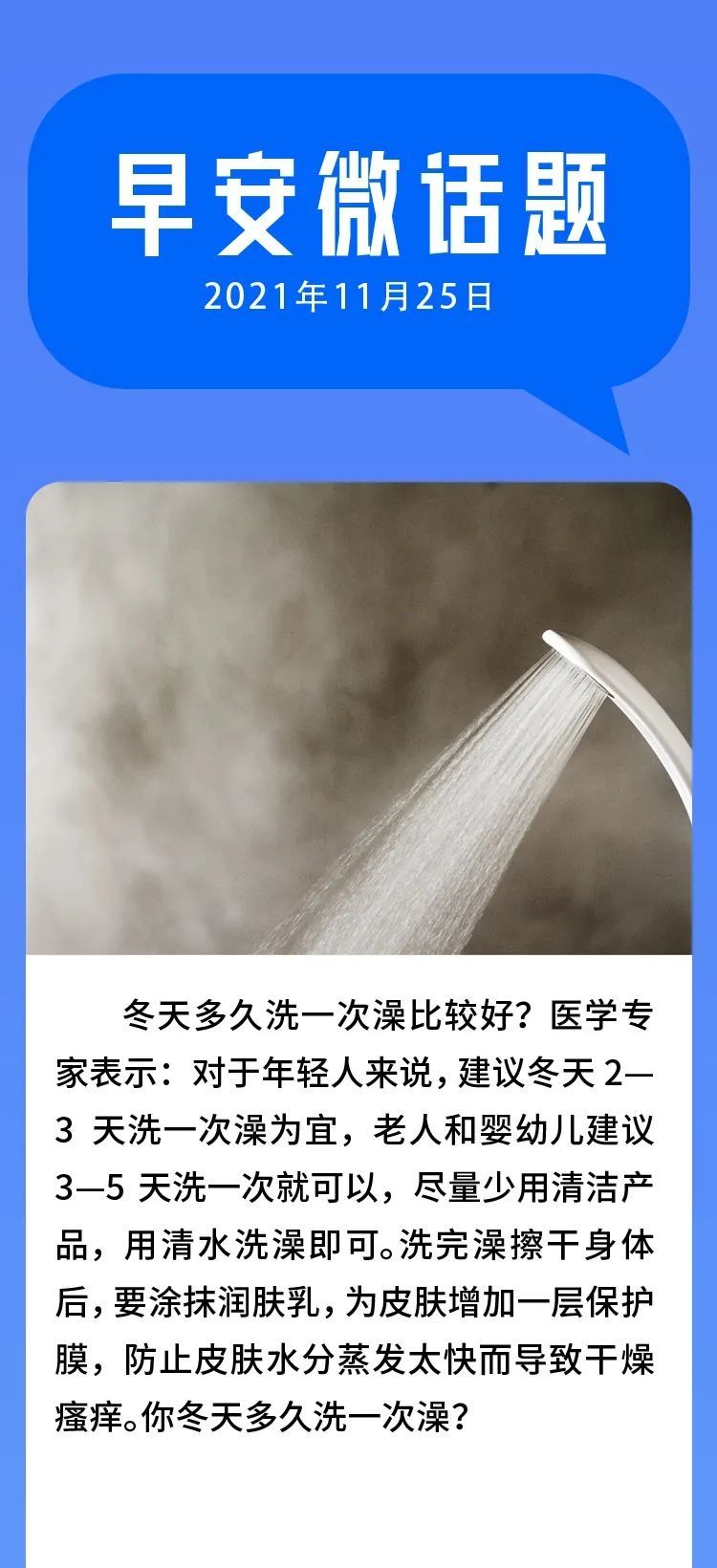 腾讯公司|早安武汉｜即将开放！有儿童游乐场、AR互动屏、健身步道……看完恨不得马上去