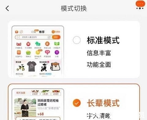 淘宝|今年“双11”为啥引众怒?偷摸涨价,限制退货……
