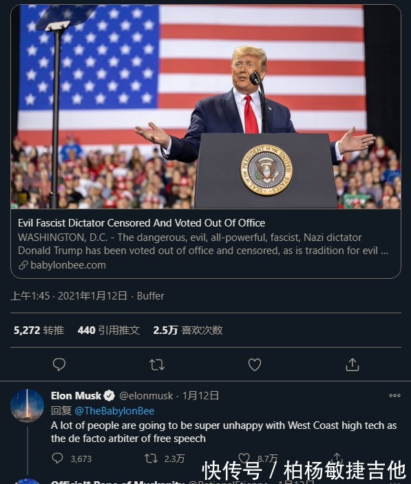 二次元|世界首富也爱二次元,事实证明二次元并不影响“出剑”的速度