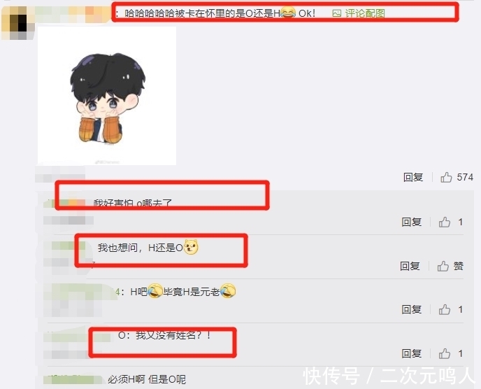 向往的生活深情版海报曝光,黄磊张艺兴分开站,C位嘉宾实至名归