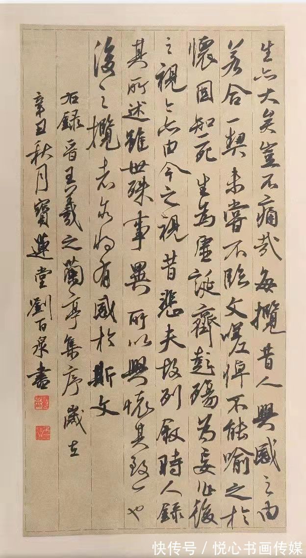 道法自然!中国翰墨书画研究委员会副主任刘百泉作品欣赏