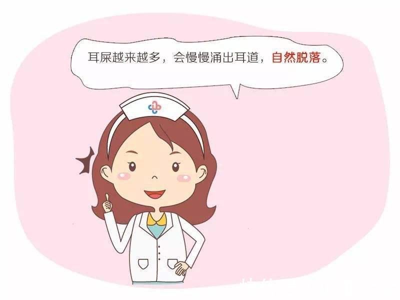 小冰|生下来从不掏耳朵的孩子:6年的耳屎变成“水泥柱子”,多久清理一次合适?