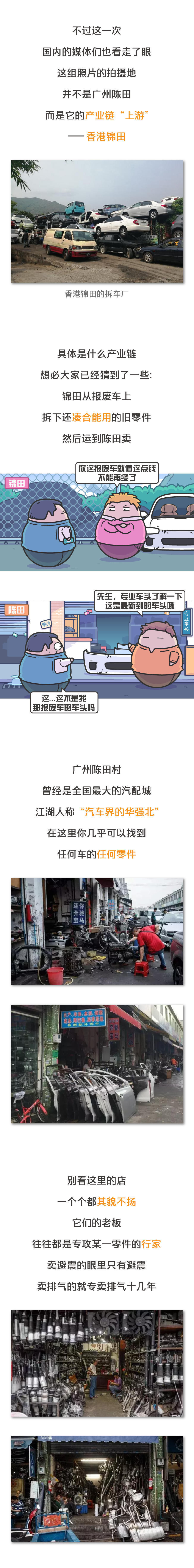 发布|全新S级还未发布就惊现国内,背后藏着怎样的黑色产业链