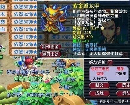 操作|梦幻西游:打图脚本真的没法封吗?他们连弹窗验证都能自动操作了