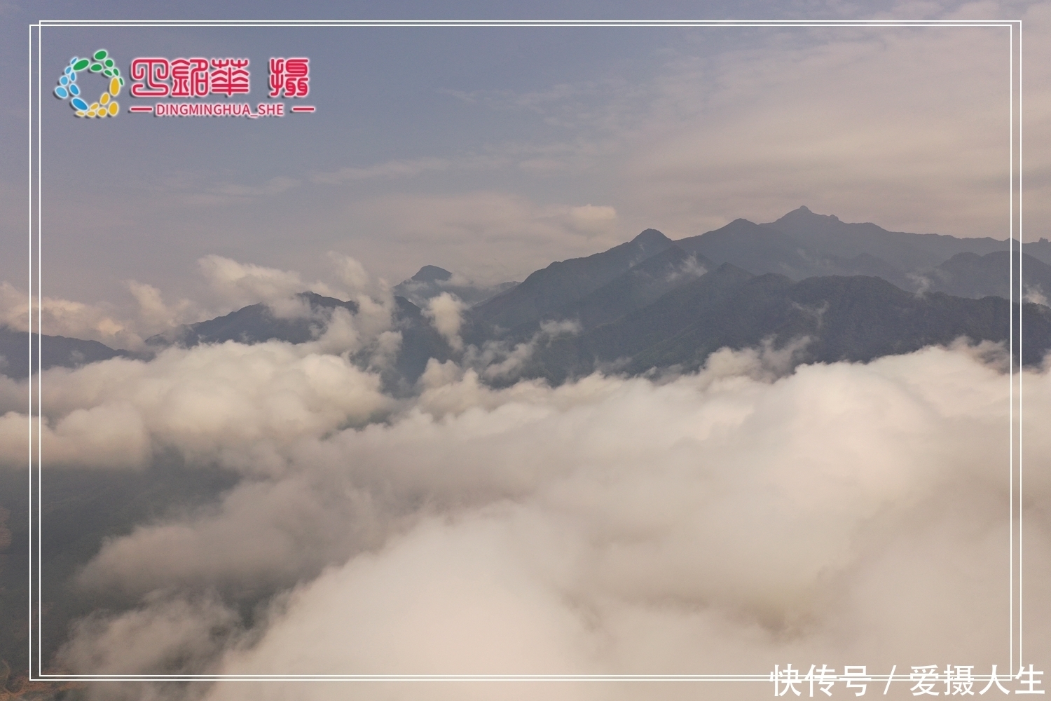 铅山|航拍铅山深山云雾,水墨畲乡美如画