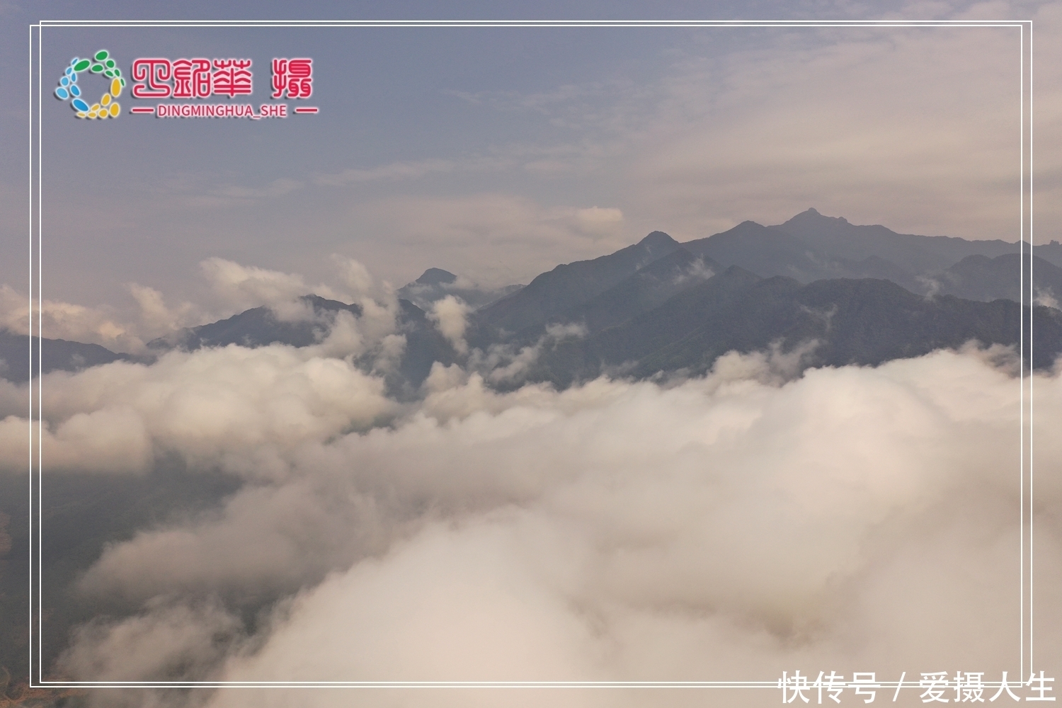 铅山|航拍铅山深山云雾，水墨畲乡美如画