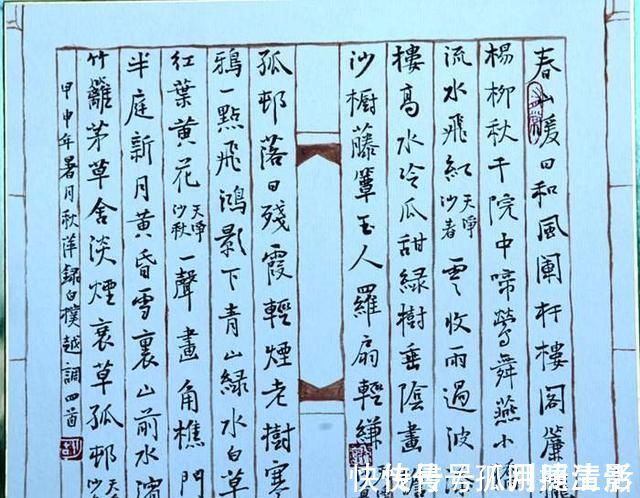 中书协$胡秋萍草书虽然大气磅礴,但是上乘之作还需要精研笔法,你认同?