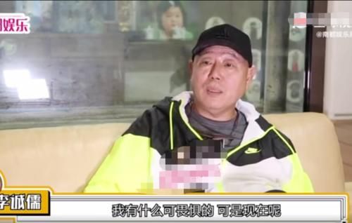  演员|李诚儒退出《演员2》！事后表态7字，表露圈内艺人“惨状”