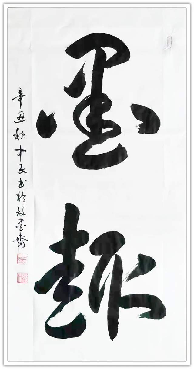 艺术研究院&张中民：最美新时代艺术家风采录