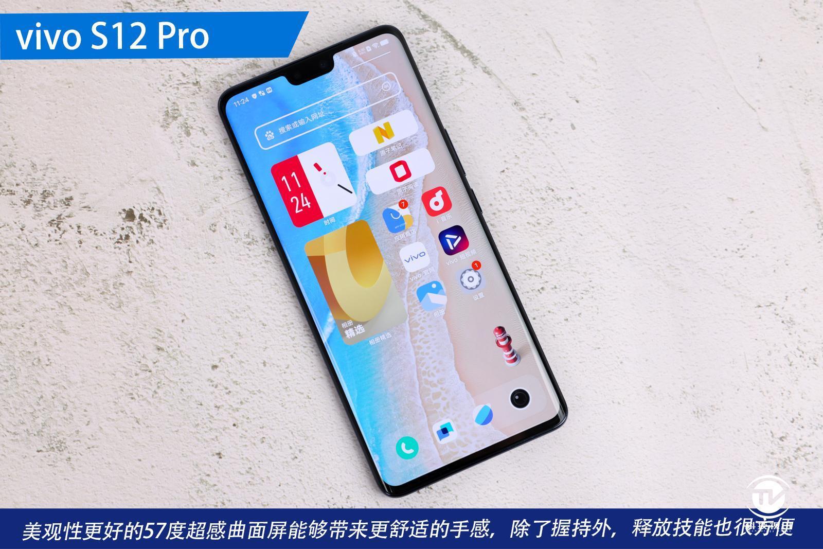 人像|深评！搭载1亿像素摄像头 vivo S12 Pro开启人像拍摄新境界