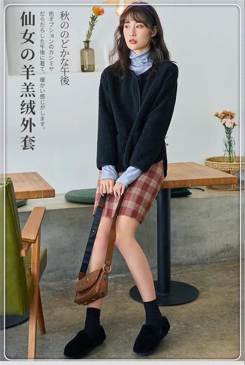 羊羔毛＋高领衫＋衬衣＝2021秋冬高阶穿搭