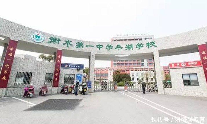 河北|河北不只有“衡中”，这4所高中实力不输衡中，号称学霸集中营