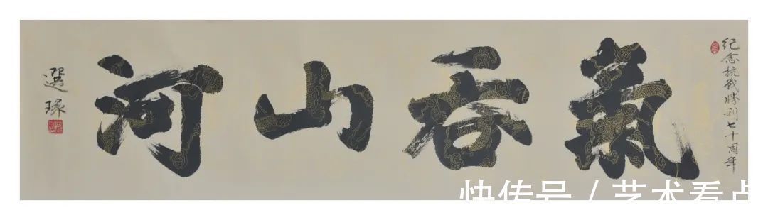 书法|【百年盛世·大家风范】著名书法家侯选环作品展
