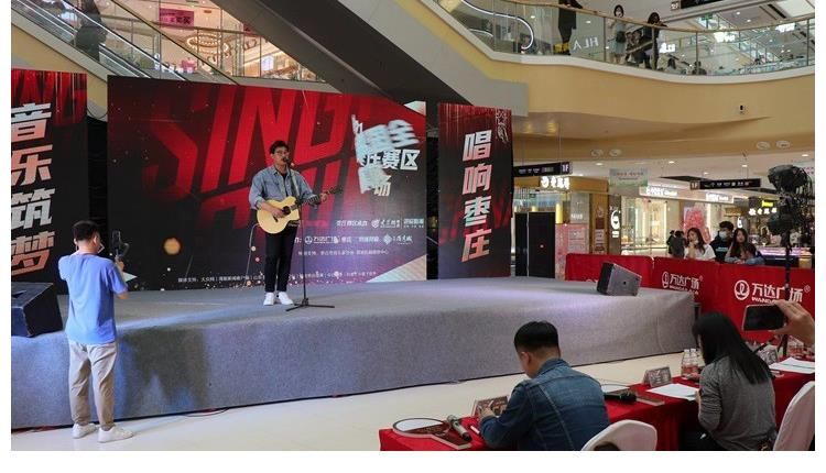 董岳|音乐铸梦 唱响枣庄!中国好声音枣庄站启幕开唱