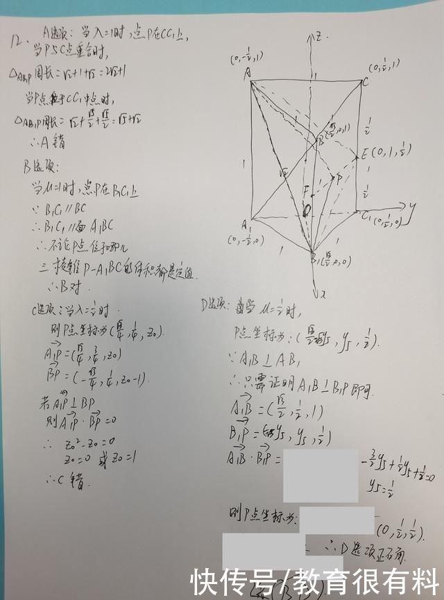 难度|2021新高考全国一卷，数学难度如何，5分钟看完选择题解析