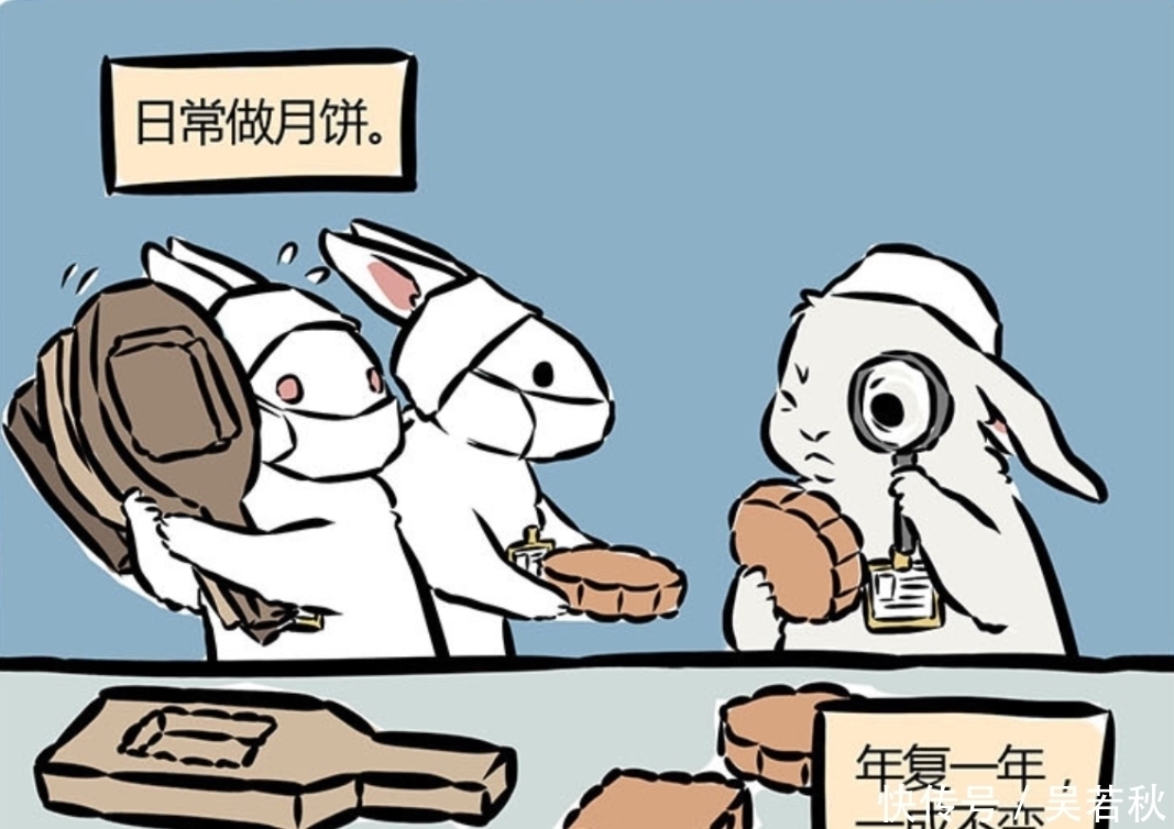 月饼|非人哉:打工兔,打工魂!连月球都要改造成月饼的模样